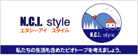 N.C.I. style